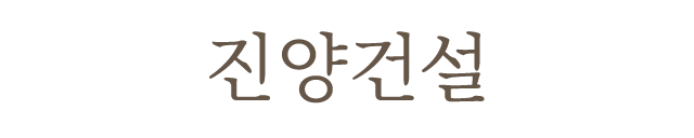 부산전지역,주택,건축,신축,증축,리모델링,방수,페인트작업,옥상방수,주택방수,헌집수리,주거공간에 대한 모든 것,수리,빌라증축